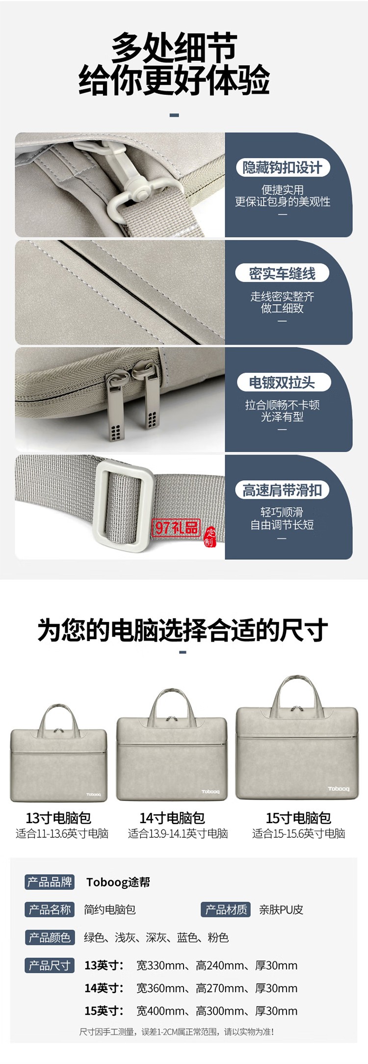 途幫（TOBOOG）筆記本電腦包15寸16寸簡(jiǎn)約防水耐磨大容量