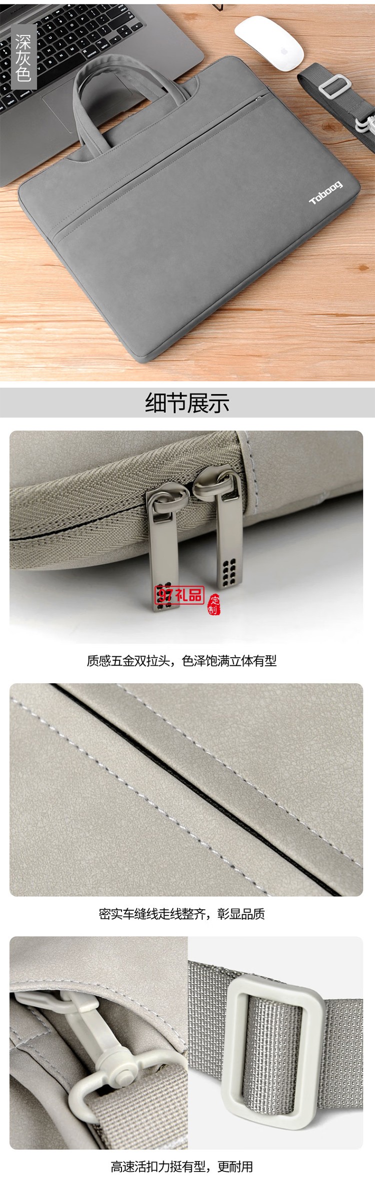 途幫（TOBOOG）筆記本電腦包15寸16寸簡(jiǎn)約防水耐磨大容量