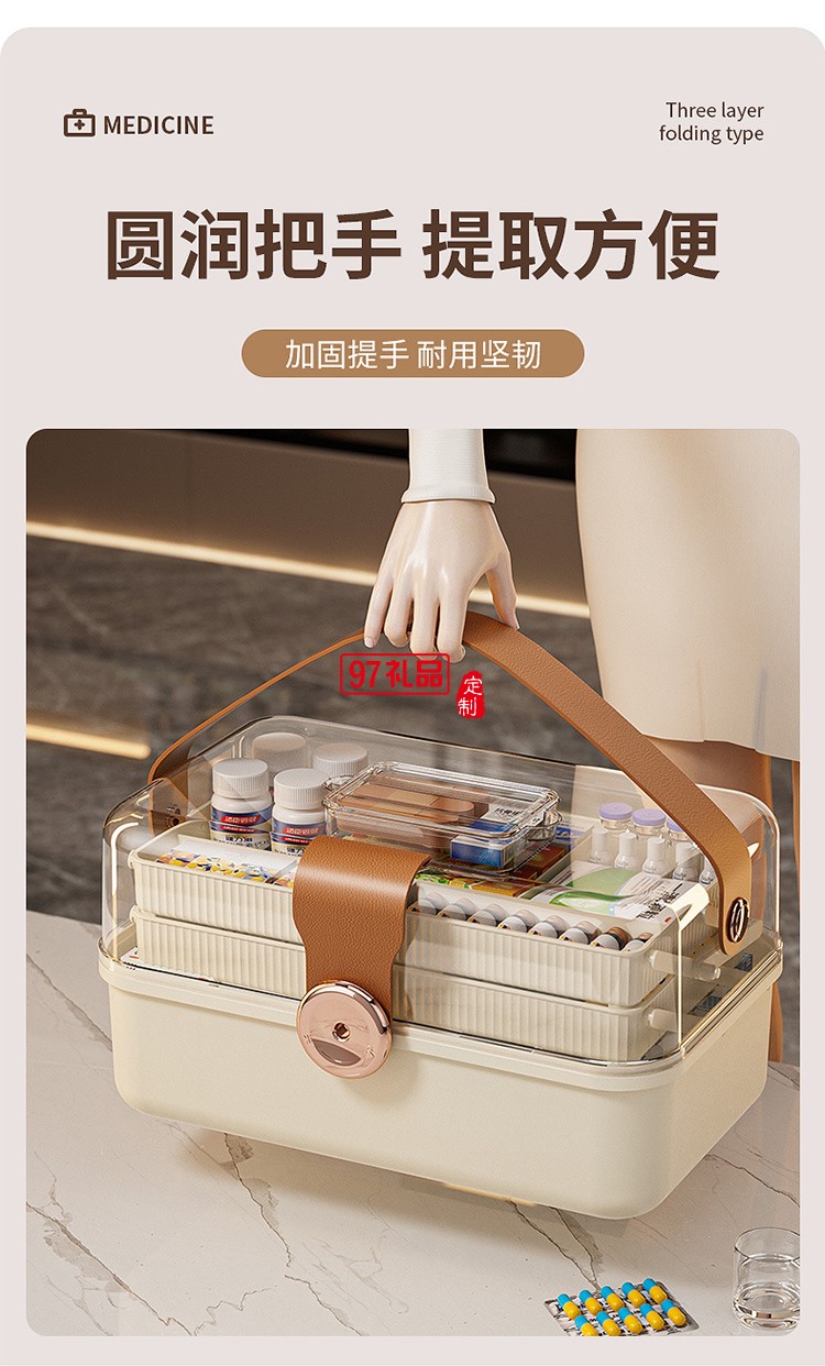 多層家用藥箱手提醫藥箱藥品收納盒