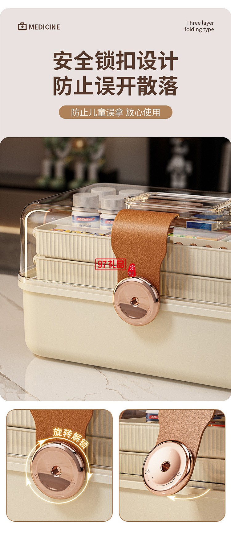 多層家用藥箱手提醫藥箱藥品收納盒