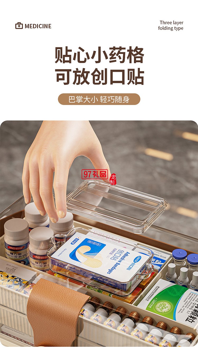 多層家用藥箱手提醫藥箱藥品收納盒