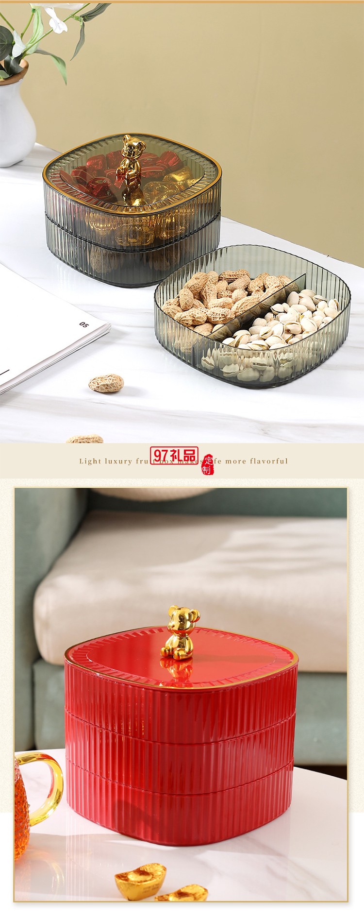 高顏值分格家用食品級塑料盤子零食果盒