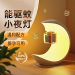 久量（DP）電蚊香液驅蚊液戶外USB便捷驅蚊器移動小夜燈