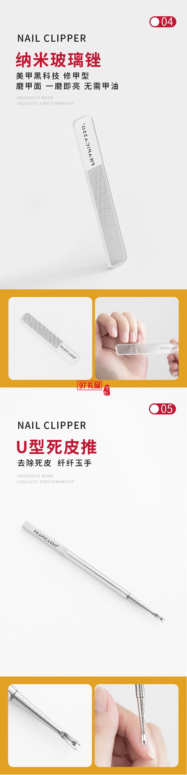 畢加索《格爾尼卡》美甲工具指甲刀套裝