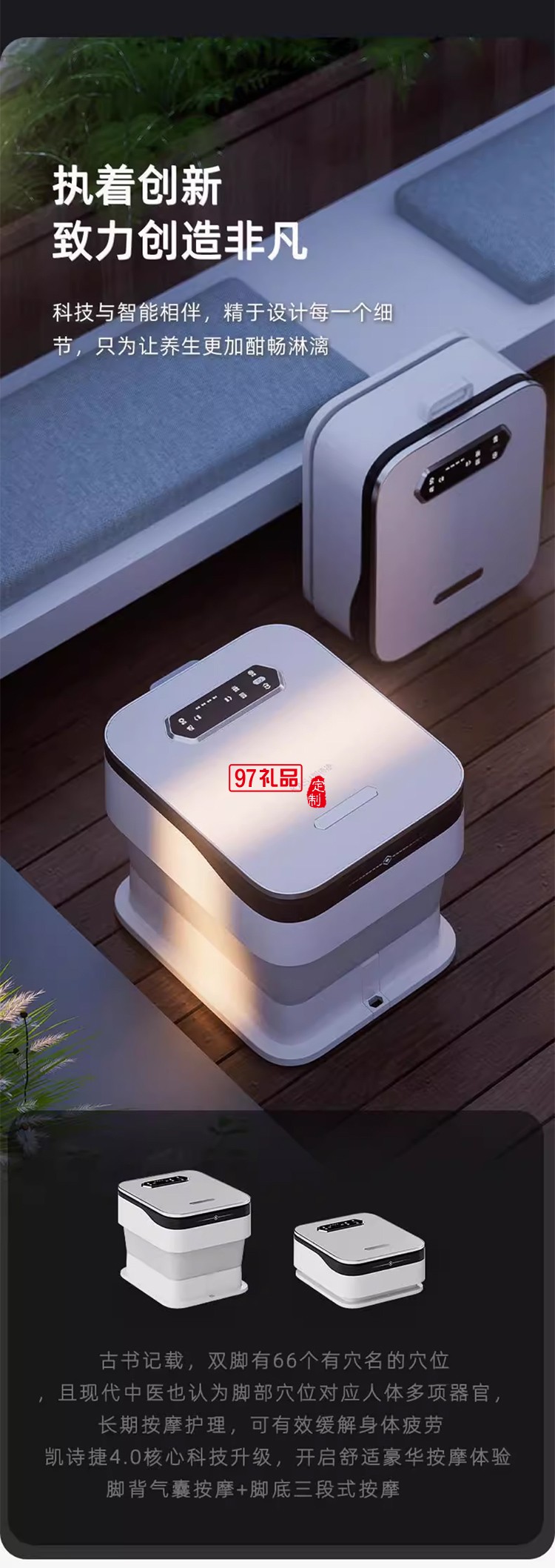 凱詩捷折疊泡腳桶加熱恒溫家用養(yǎng)生足浴盆電動按摩智能殺菌足浴桶