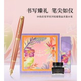 派克（PARKER）鋼筆新款IM色彩哲學系列簽字筆墨水筆禮盒