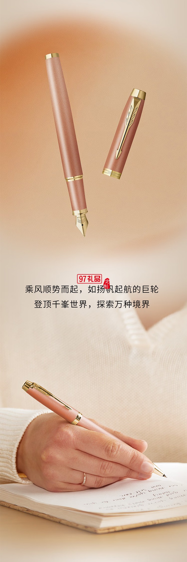 派克（PARKER）鋼筆新款IM色彩哲學系列簽字筆墨水筆禮盒