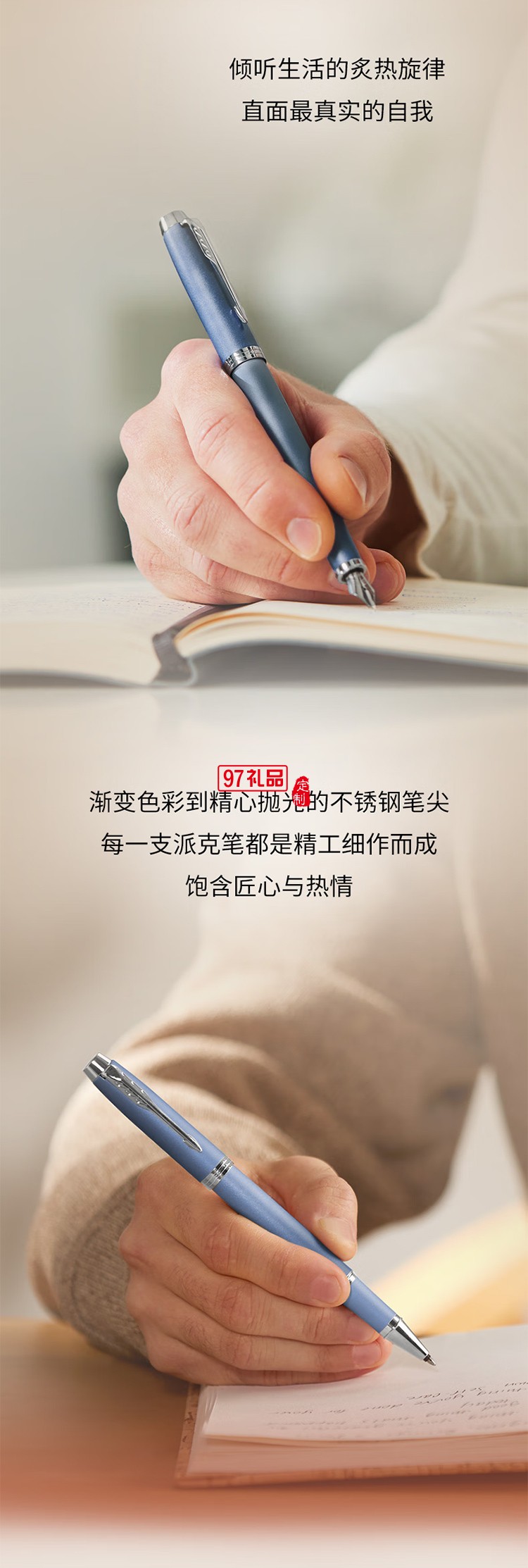 派克（PARKER）鋼筆新款IM色彩哲學系列簽字筆墨水筆禮盒