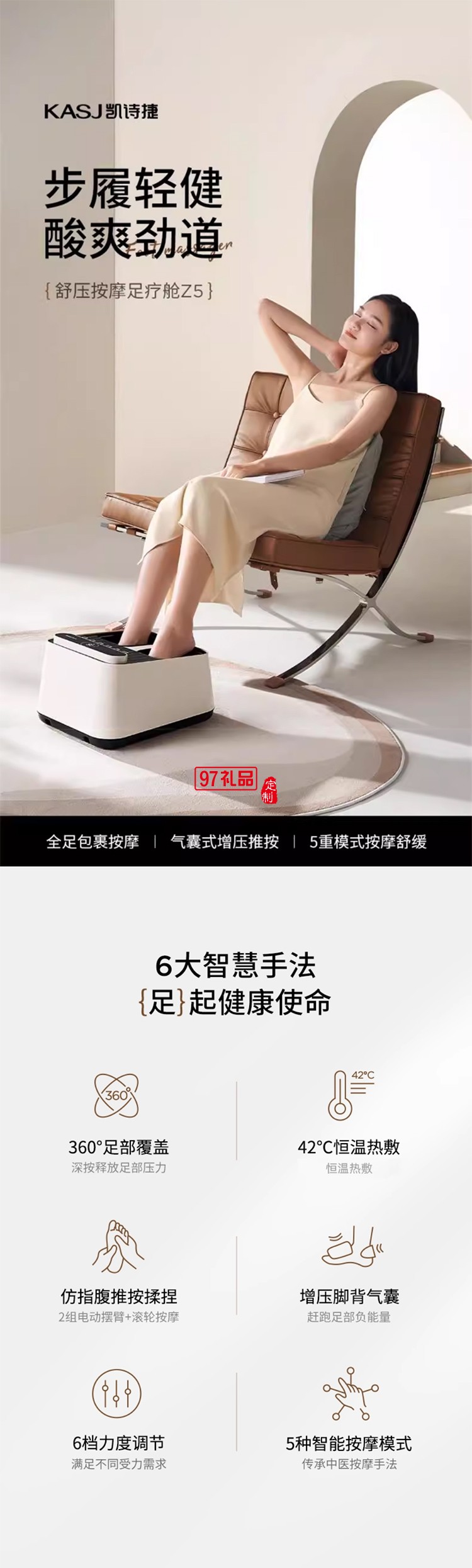 凱詩捷（KASJ） 足療機足底按摩儀腳部足部腳底按摩器送父親母親長輩生