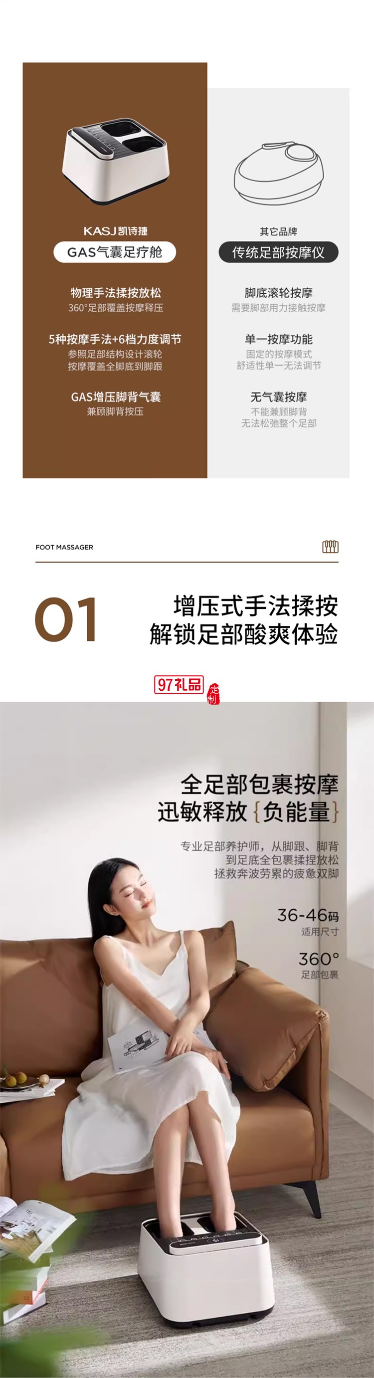 凱詩捷（KASJ） 足療機足底按摩儀腳部足部腳底按摩器送父親母親長輩生