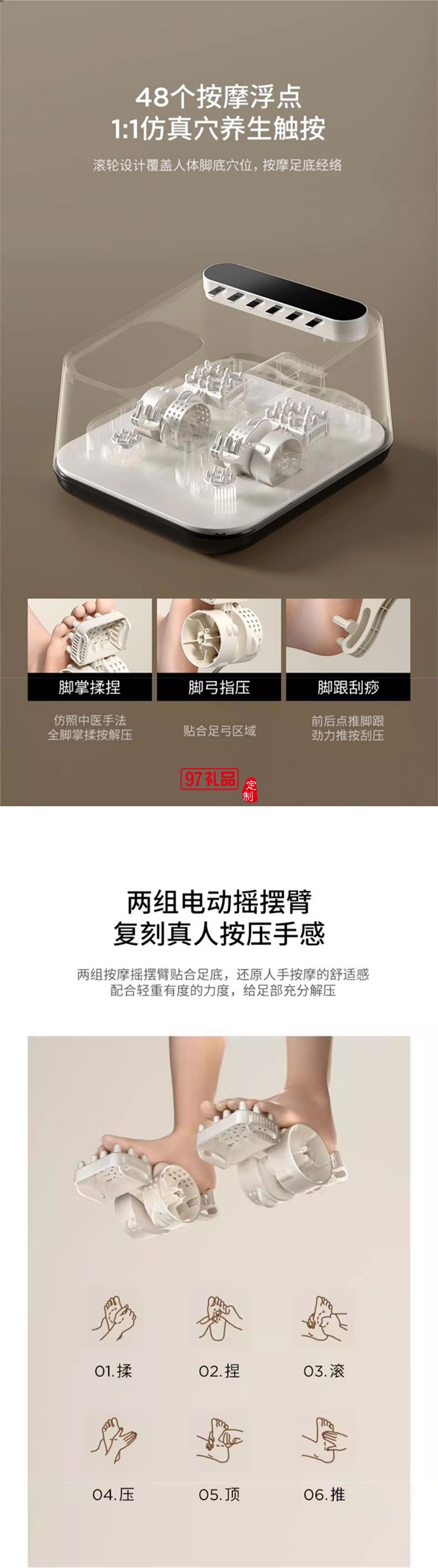 凱詩捷（KASJ） 足療機足底按摩儀腳部足部腳底按摩器送父親母親長輩生