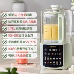奧克斯破壁機全自動家用小型多功能烹飪機料理隔音罩低音豆漿榨汁