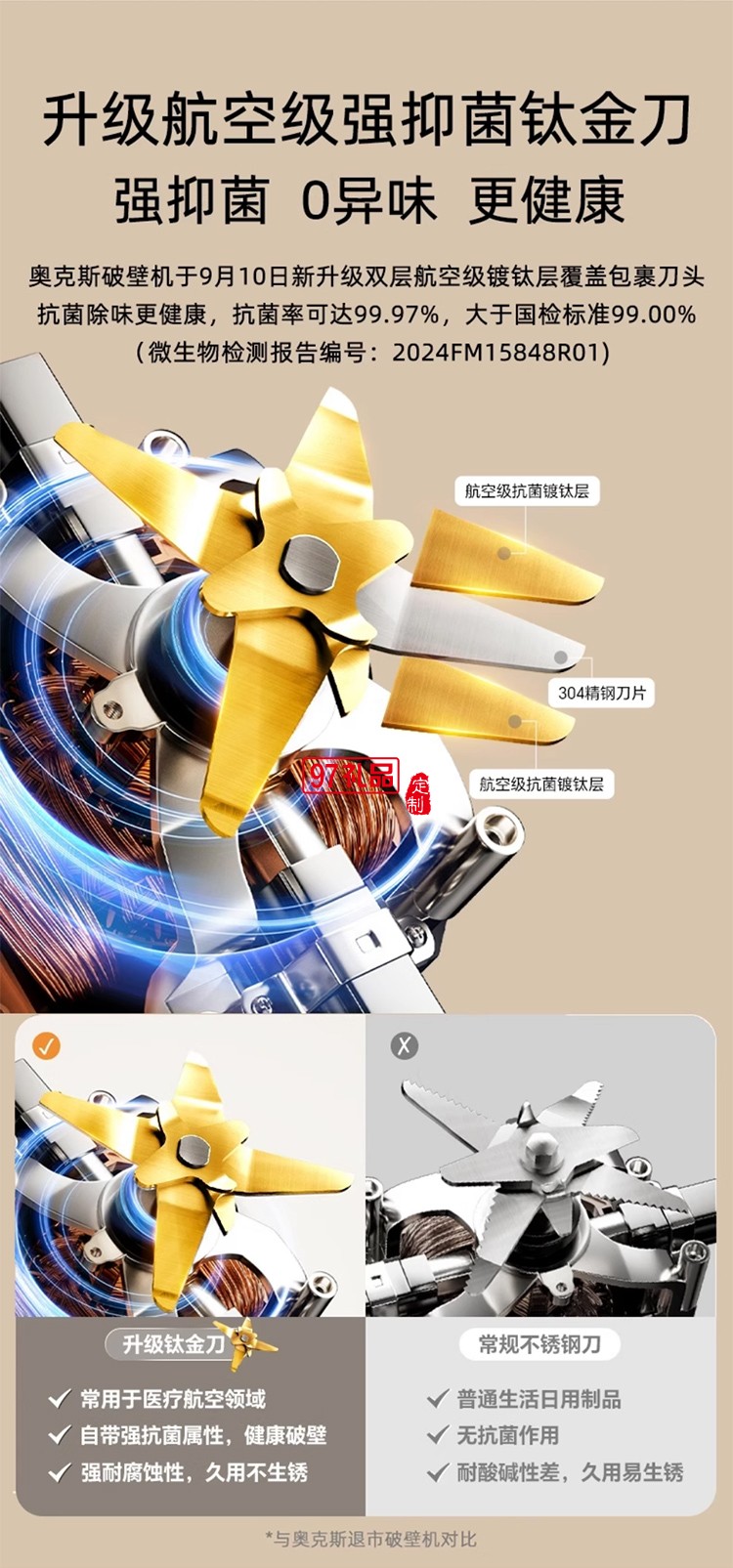 奧克斯破壁機全自動家用小型多功能烹飪機料理隔音罩低音豆漿榨汁