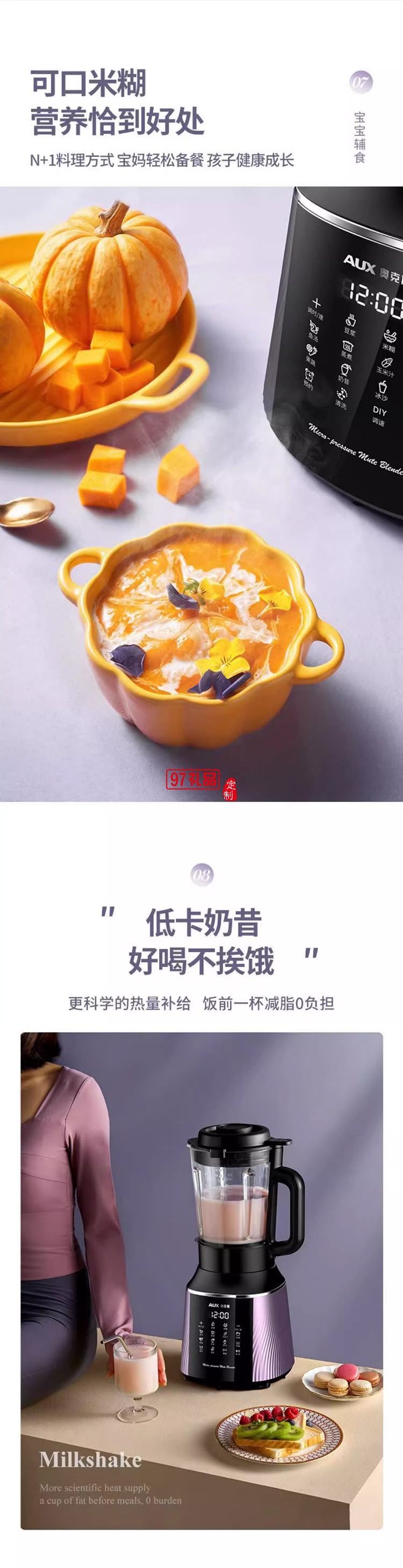 奧克斯破壁機全動自動豆漿機家用多功能無渣榨汁機加熱料理機新款