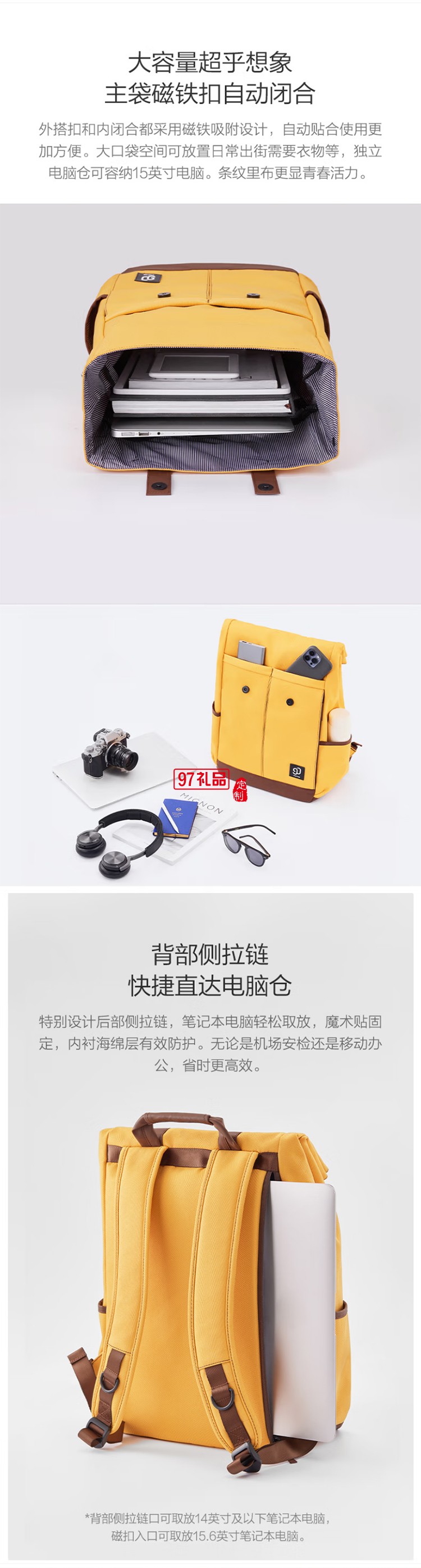 90分活力學院休閑雙肩包15.6英寸電腦包潮流電腦包