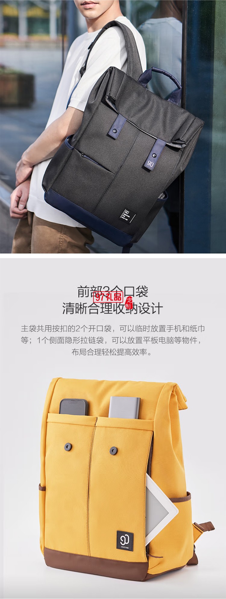 90分活力學院休閑雙肩包15.6英寸電腦包潮流電腦包