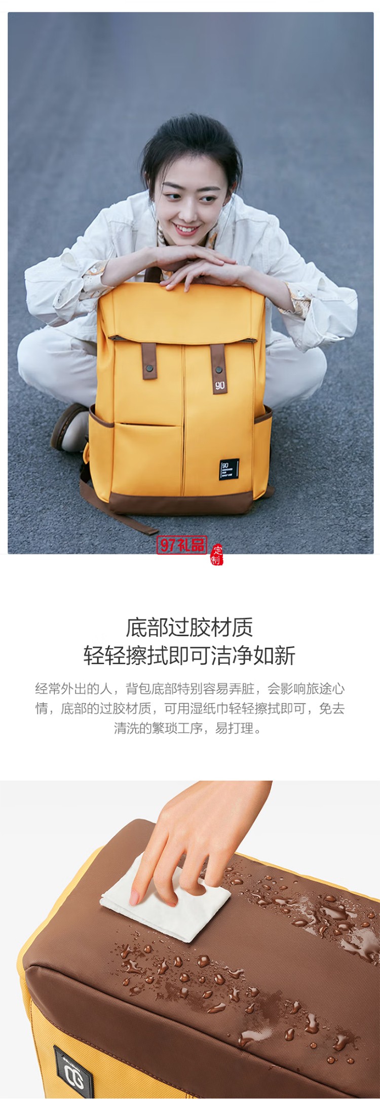 90分活力學院休閑雙肩包15.6英寸電腦包潮流電腦包