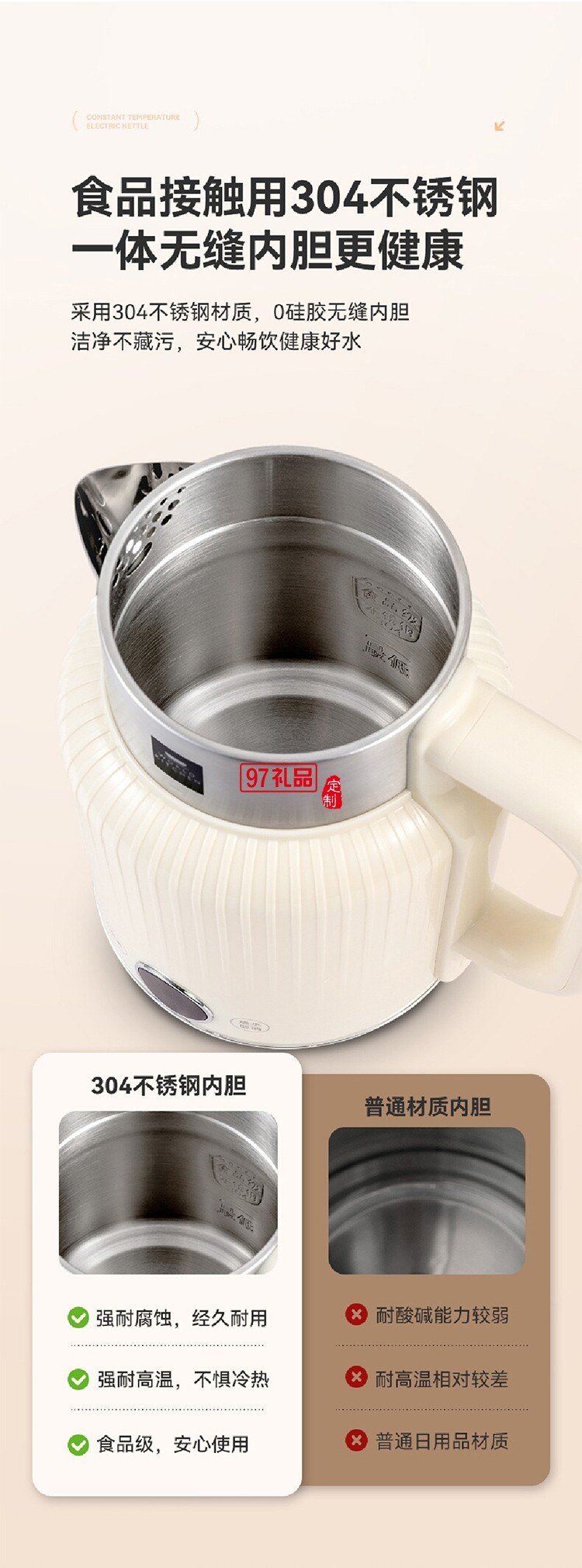 康寧餐具 全自動恒溫電熱水壺便攜水杯