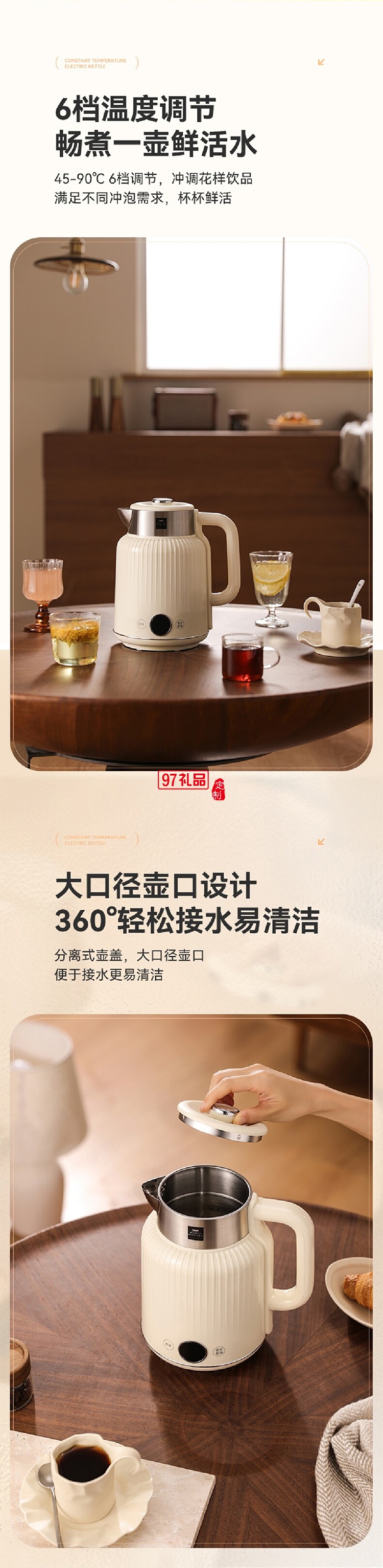 康寧餐具 全自動恒溫電熱水壺便攜水杯