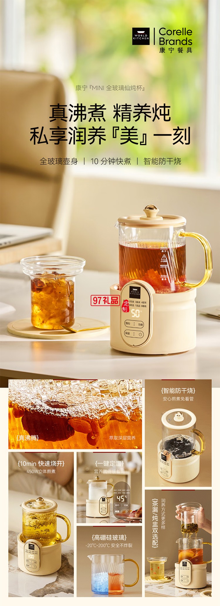 康寧迷你養生壺養生杯全玻璃小型電燉杯電熱杯煮花茶壺燒水壺 辦公室熱牛奶