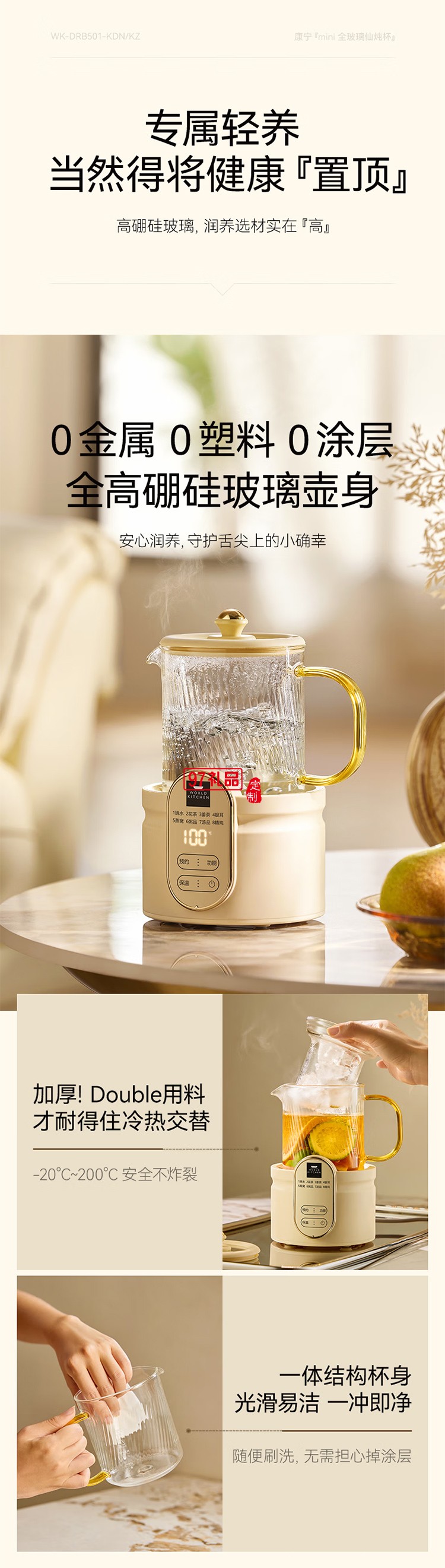 康寧迷你養生壺養生杯全玻璃小型電燉杯電熱杯煮花茶壺燒水壺 辦公室熱牛奶