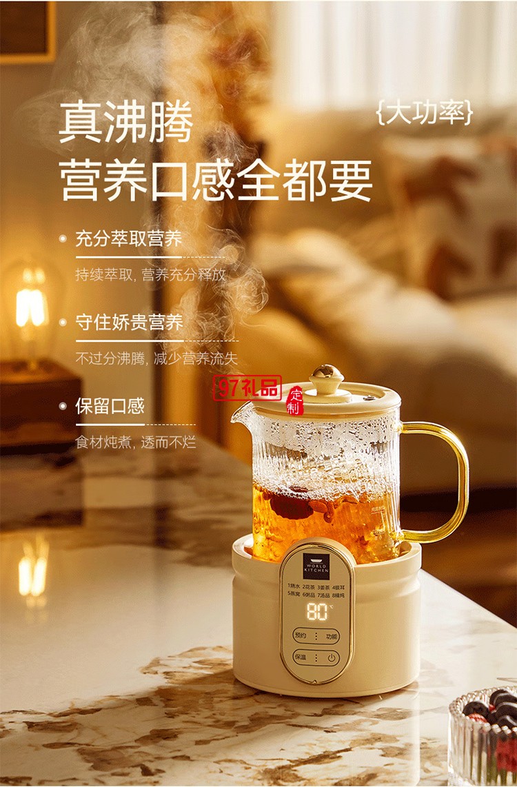 康寧迷你養生壺養生杯全玻璃小型電燉杯電熱杯煮花茶壺燒水壺 辦公室熱牛奶