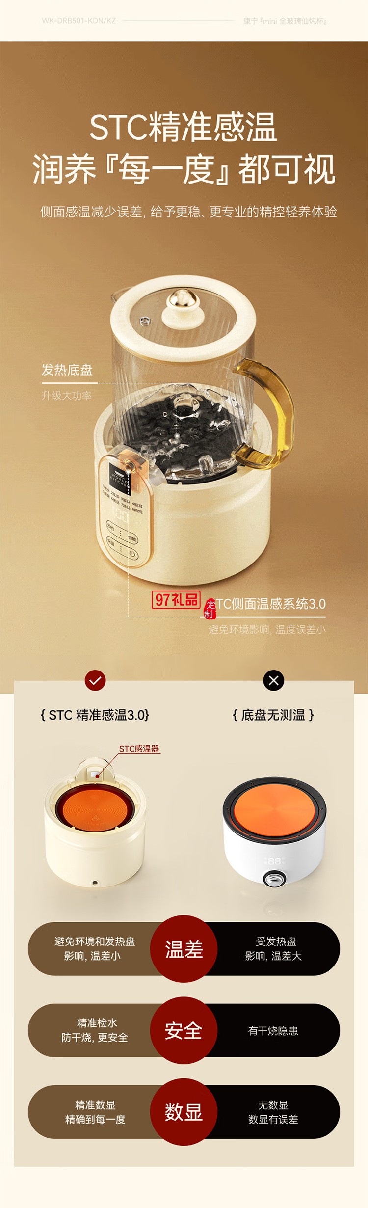 康寧迷你養生壺養生杯全玻璃小型電燉杯電熱杯煮花茶壺燒水壺 辦公室熱牛奶