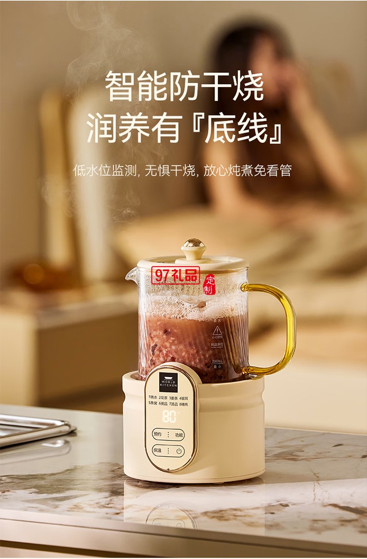 康寧迷你養生壺養生杯全玻璃小型電燉杯電熱杯煮花茶壺燒水壺 辦公室熱牛奶