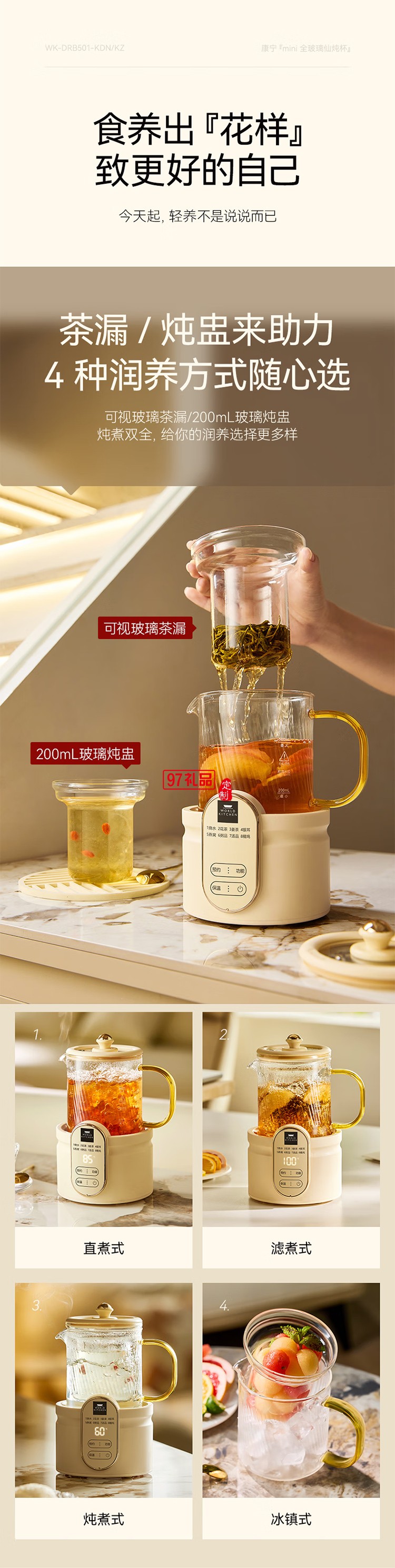 康寧迷你養生壺養生杯全玻璃小型電燉杯電熱杯煮花茶壺燒水壺 辦公室熱牛奶