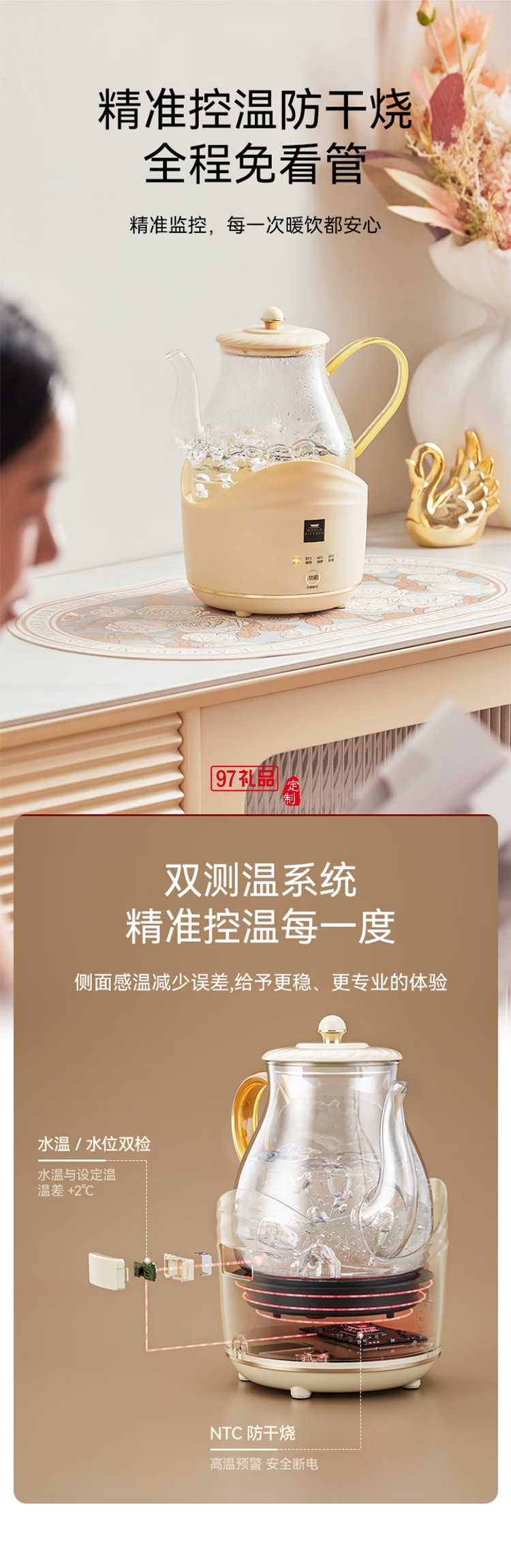 康寧全玻璃電熱水壺電水壺恒溫家用燒水壺養生壺 辦公室熱牛奶保溫壺燒水壺