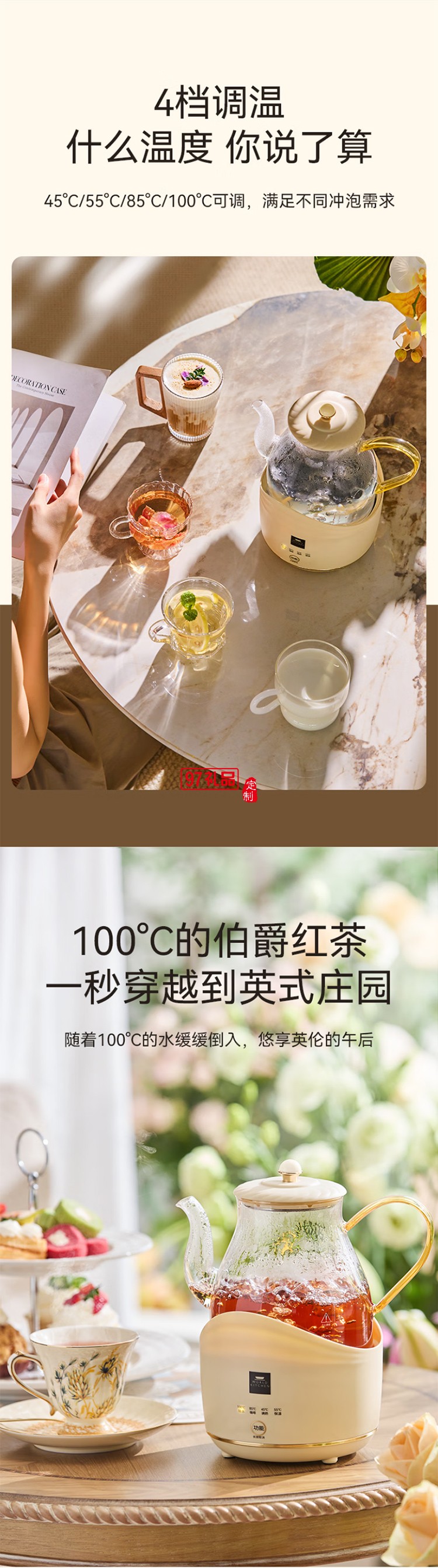 康寧全玻璃電熱水壺電水壺恒溫家用燒水壺養生壺 辦公室熱牛奶保溫壺燒水壺