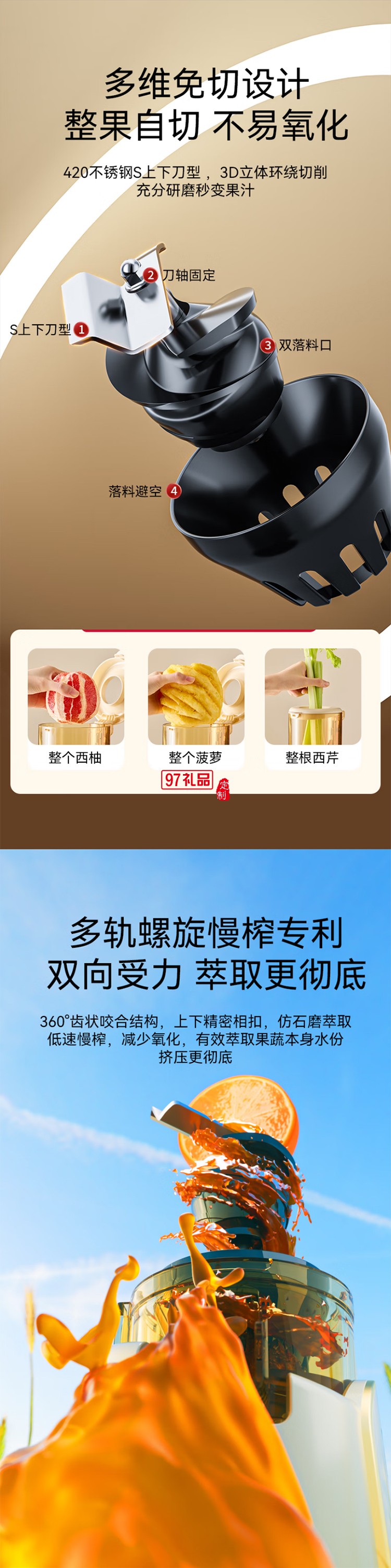 康寧原汁機榨汁機渣汁分離多功能家用鮮榨果汁機電動全自動冷壓炸果汁果蔬機