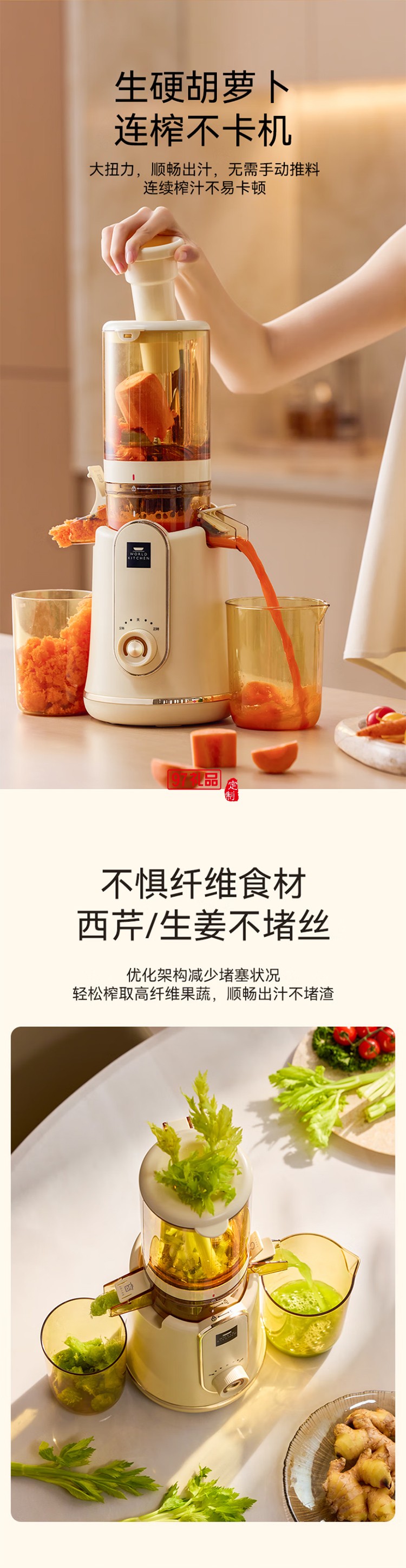 康寧原汁機榨汁機渣汁分離多功能家用鮮榨果汁機電動全自動冷壓炸果汁果蔬機