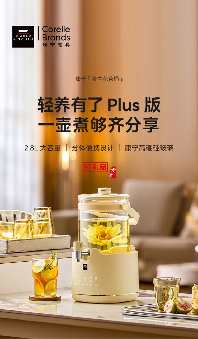 康寧大容量全玻璃花茶桶養生燒水壺水龍頭養生壺煮茶壺多功能花茶壺 