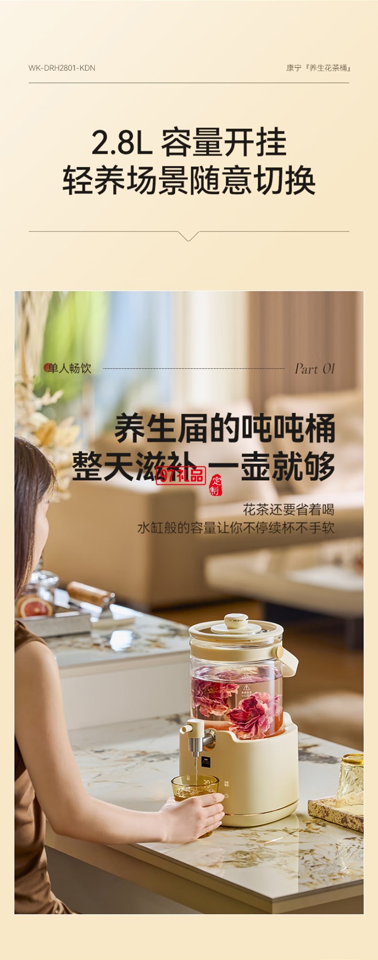 康寧大容量全玻璃花茶桶養生燒水壺水龍頭養生壺煮茶壺多功能花茶壺 