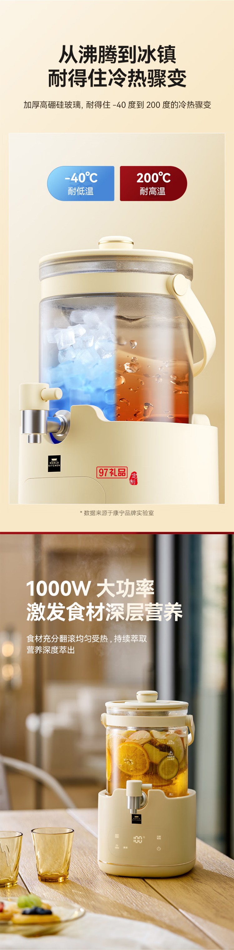 康寧大容量全玻璃花茶桶養生燒水壺水龍頭養生壺煮茶壺多功能花茶壺 