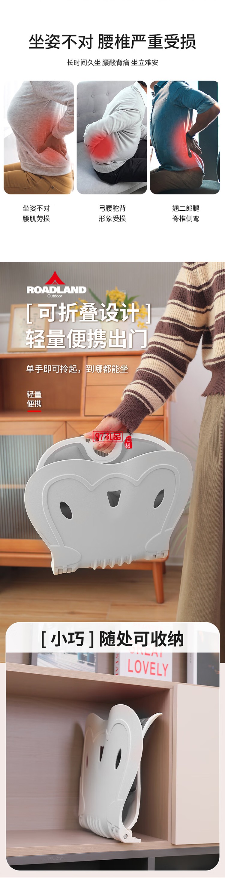 洛得蘭德戶外椅墊