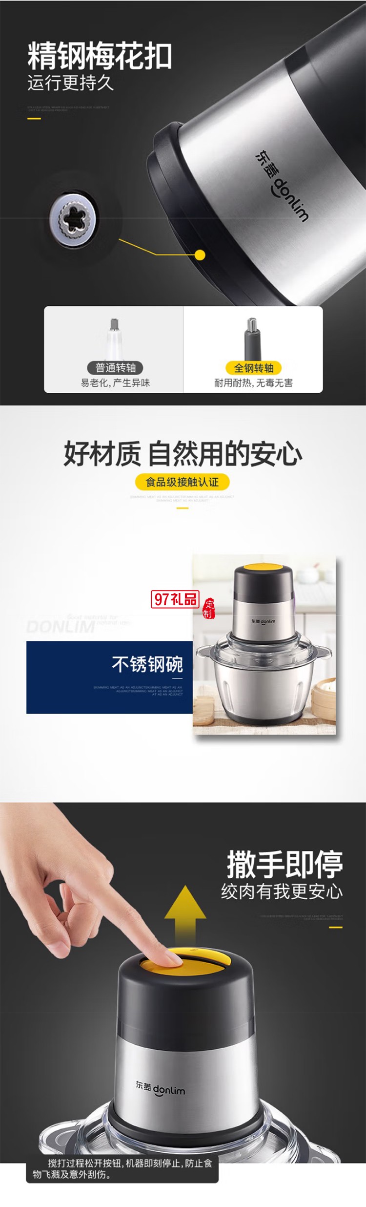 東菱不銹鋼家用絞肉機電動料理機多功能碎肉絞肉絞餡打肉打蒜料理