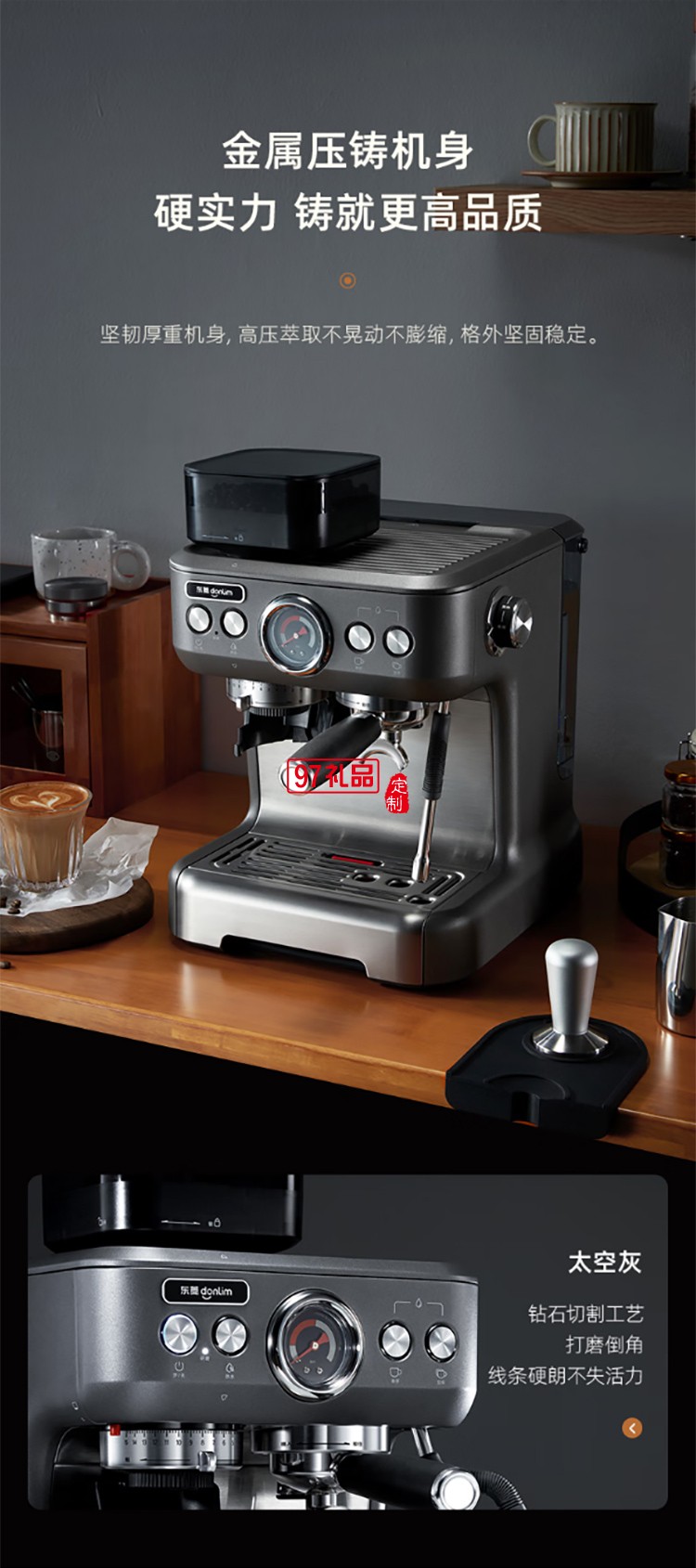東菱意式濃縮研磨一體咖啡機 商用專業意式半自動家用咖啡機蒸汽打奶泡 雙