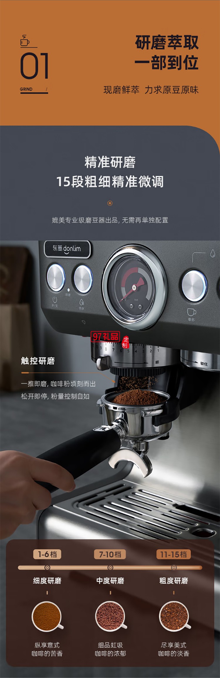 東菱意式濃縮研磨一體咖啡機 商用專業意式半自動家用咖啡機蒸汽打奶泡 雙