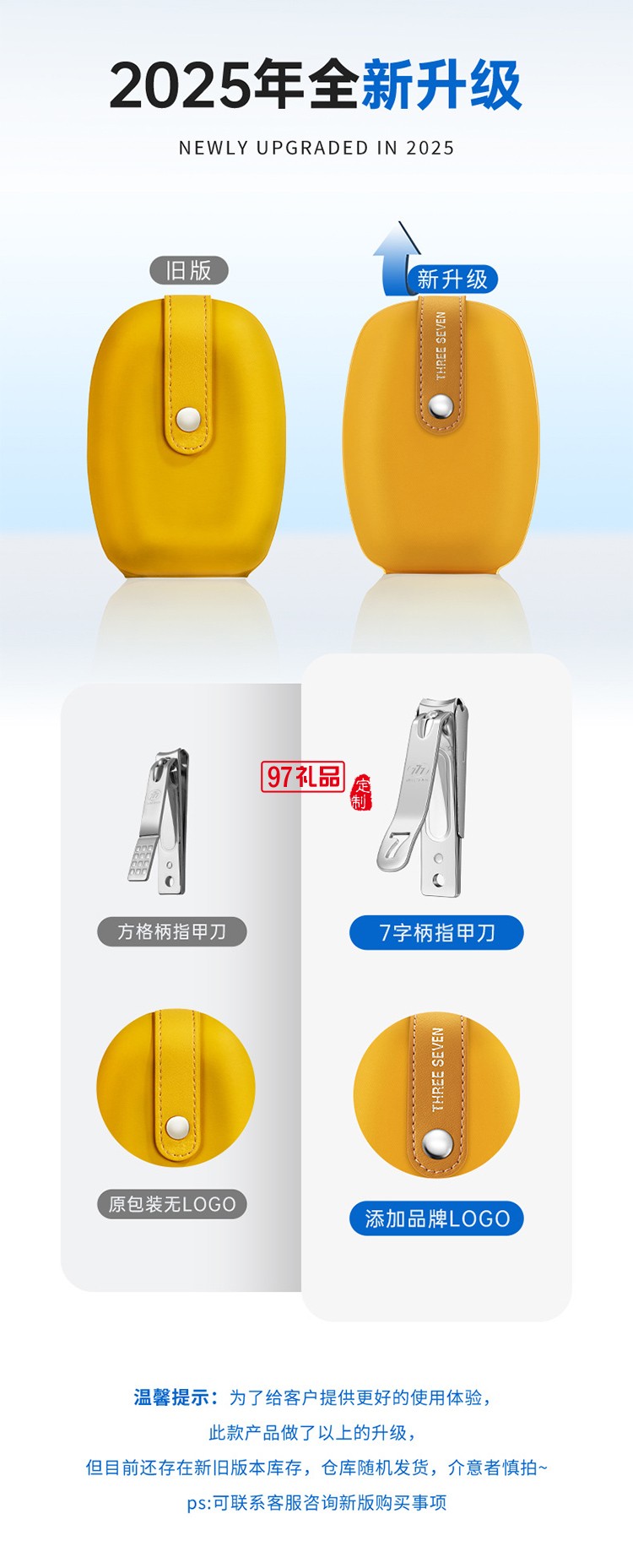 777多巴胺色彩自由風格系列  TS-60Z