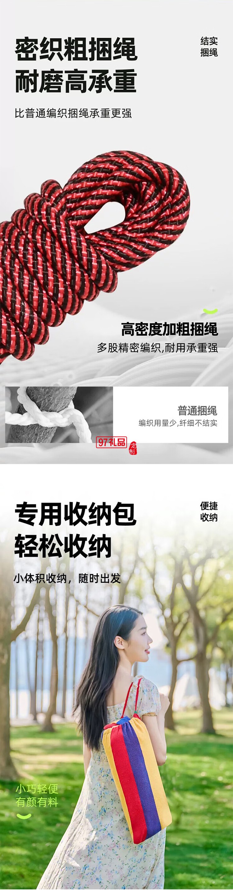 趣游幫單人帆布吊床