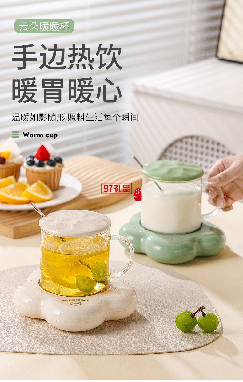 1.8云朵加熱杯墊（三檔調溫）
