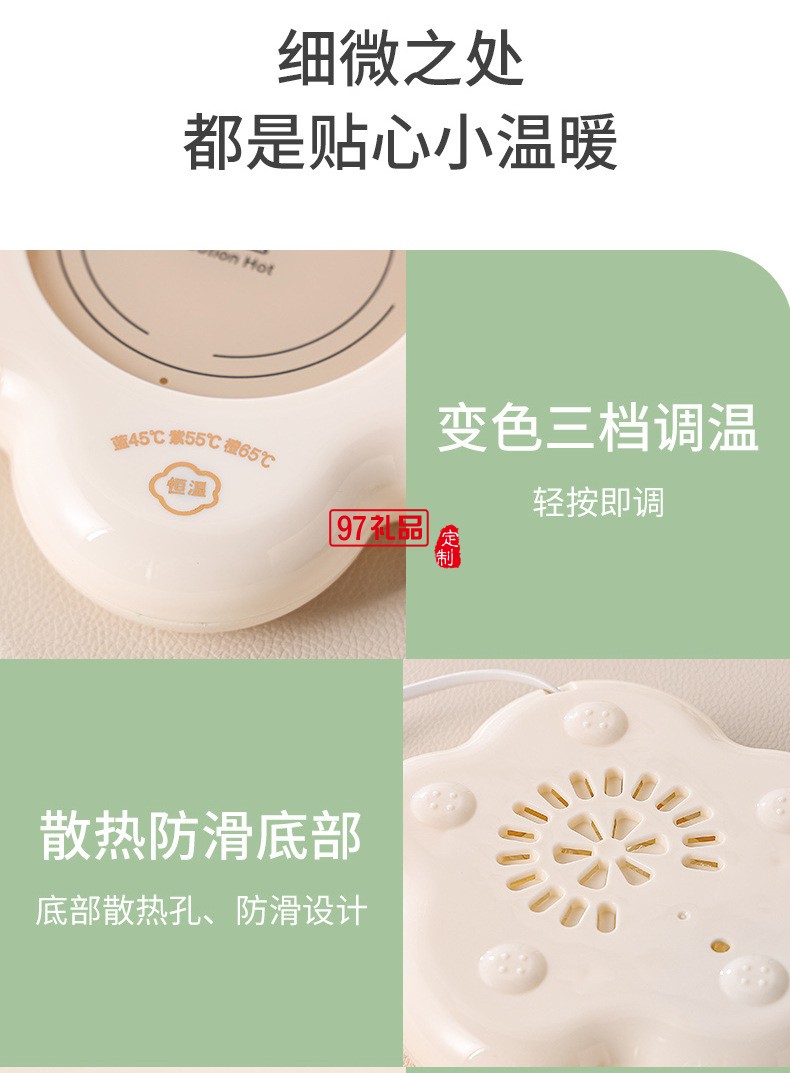 1.8云朵加熱杯墊（三檔調溫）