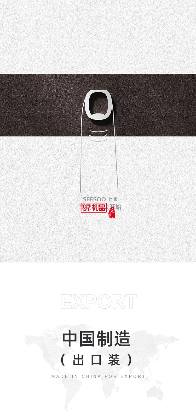 炫彩·鉗心鉗意 4件套