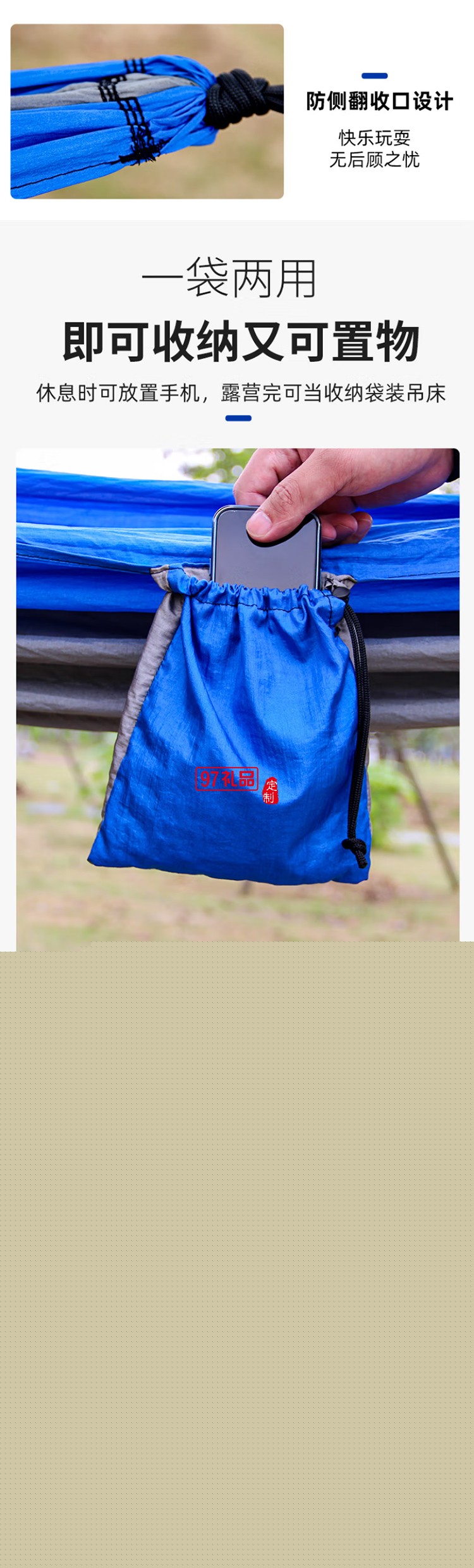 趣游幫降落傘尼絲紡輕量化吊床