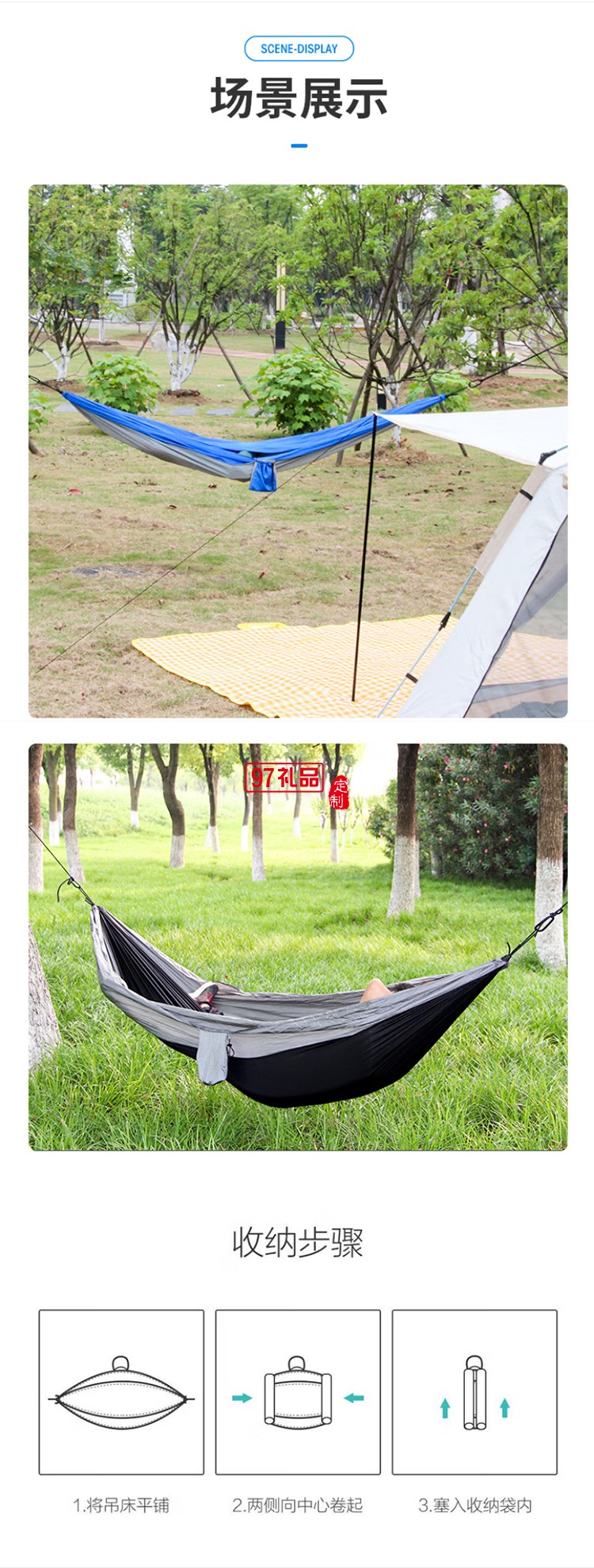 趣游幫降落傘尼絲紡輕量化吊床
