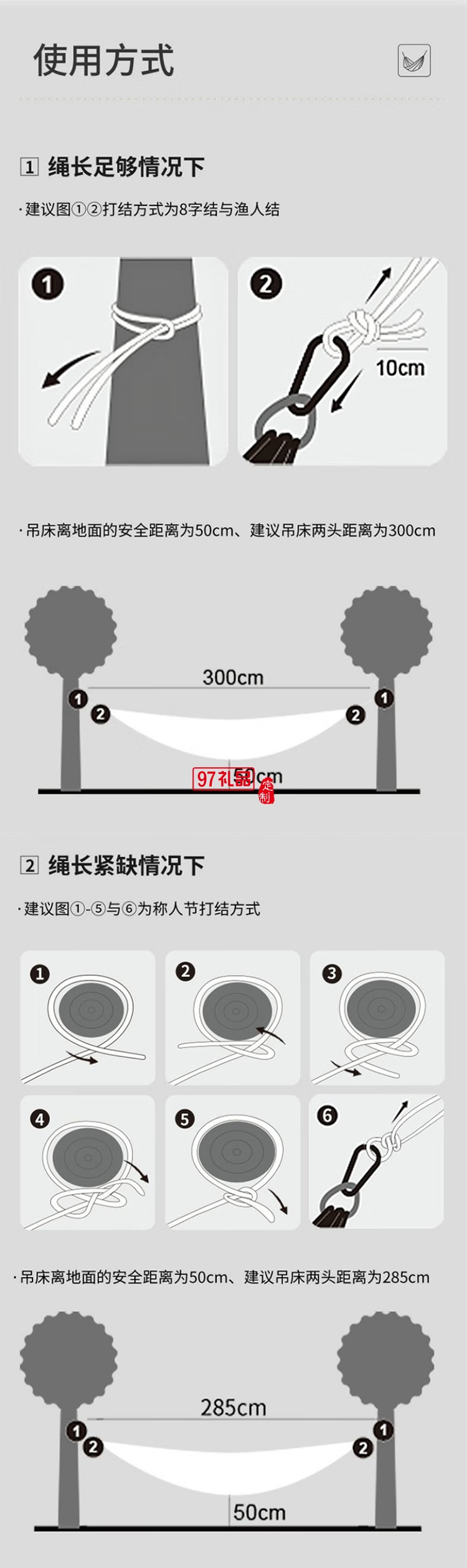 趣游幫降落傘尼絲紡輕量化吊床