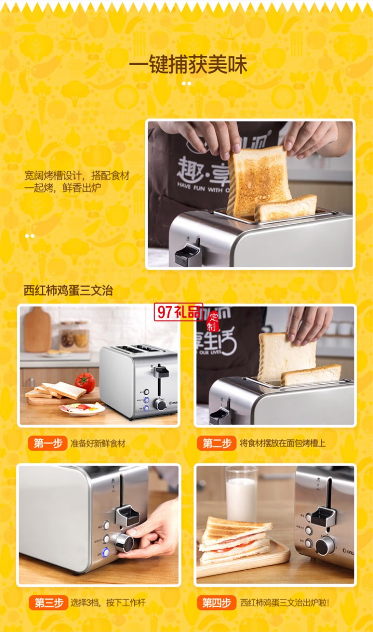 東菱多士爐 烤面包機 7檔烘烤不銹鋼吐司加熱機 全自動家用吐司機 多功