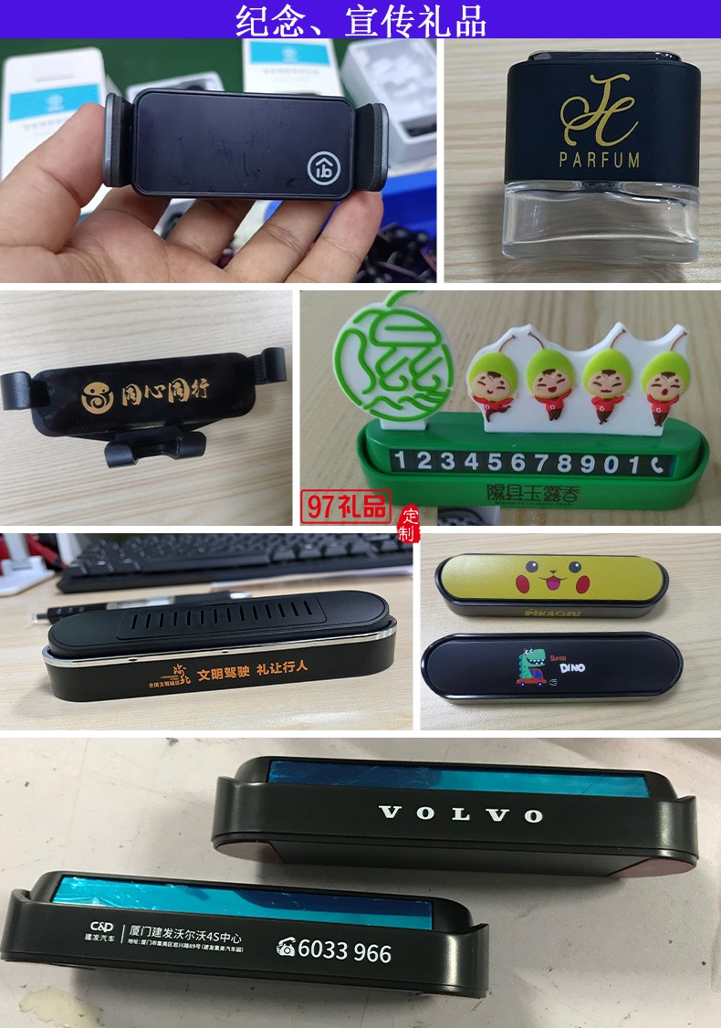 滿天星智能香薫機